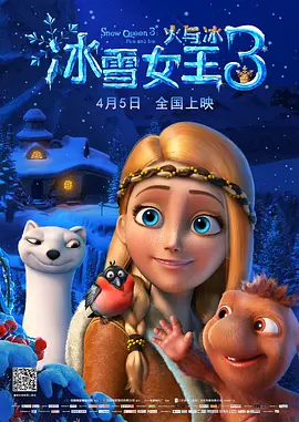期待未来有更多佳作丰富内地惊悚片市场的类型，在带来“惊吓”的同时，更带来票房口碑惊喜。