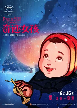 CINITY首次亮相上海国际电影节 进入“SIFF新视野”大单元 2021-06-08 中国电影收购CINITY股权 以高格式技术为电影产业注入新生机 2021-06-25 《宝可梦》新电影登陆中国巨幕及CINITY影院 预售现已开启 2021-09-08 上一页12345...24下一页 | | | | | | 电影频道节目中心官方网站