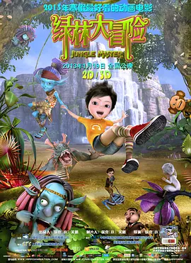 同时，特别版新增了五分钟的影像，这成为观众讨论的焦点。