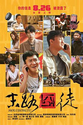 除此之外,查曼还将改编本片的剧本。