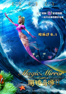 比如网飞和华纳可以合作制作大制作电影，网飞提供资金和全球分发网络，华纳提供制作能力和创意资源。
