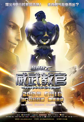 []独家原创稿件，未经授权不得转载，违者将追究其相关法律责任 标签： 危险关系薛晓路不要和陌生人说话 ： 相关新闻 张子枫、王景春新片《说再见》立项 薛晓路监制2023-09-18 从北京到世界 系列访谈节目《北京影人》收官2023-06-10 北京影人系列访谈|薛晓路拍悬疑剧监制张子枫新片2023-06-05 薛晓路、申奥等实力导演新片立项 类型各异引期待2023-03-01 专访 | 《穿过寒冬拥抱你》凭什么称霸1月影市？