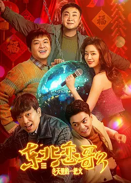2026-03-04 2026中国电影票房破100亿!