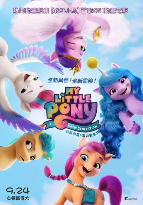 一连开4场的周杰伦，第一场便爆满全场，演唱会开始一小时门口依旧有大量粉丝等待黄牛票进场。