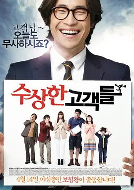 从路透照来看，二人的造型似在参加葬礼，安妮和斯坦利分别饰演的安迪、奈杰尔以All Black造型现身 《穿普拉达的女王2》曝路透 安妮×艾米莉会面谈判 2025-08-15 当地时间8月14日，美国纽约，艾米莉·布朗特和安妮·海瑟薇现身电影《穿普拉达的女王2》片场，当天在拍摄二人在一家高级餐厅会面，谈判的戏份。