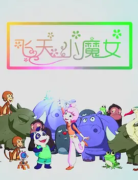 其家人透过社群向外界公布，并表示后事已从简处理，不设任何仪式，遗体也已完成火化。