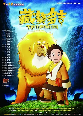 然而,国内市场却爆冷,上映三天票房仅三千多万,豆瓣评分从6.6跌至 《神奇4侠》首映!