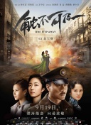 《2019中国网络视听 上一页12345...99下一页 | | | | | | 电影频道节目中心官方网站