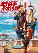 当天全智贤身穿紧身连衣裙出席，展现出完美的身材曲线。