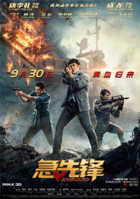 影片采用IMAX特制... 《沙丘3》首曝预告 赞达亚甜茶震撼开启史诗终2026-03-18 电影《真人快打2》定档5月8日 格斗升级血战到2026-03-16 《你好，爱美丽》超前观影 鲁豫连线导演共谈成长2026-03-15 《至尊马蒂》曝特辑 沉浸体验马蒂紧张奔突人生2026-03-13 更多 相关电影 浪浪山小妖怪 导演：於水 主演：陈子平 等 预告片 《浪浪山小妖怪》：辞却浪浪山，皆是取经人独家 评论 暑期档最大黑马!