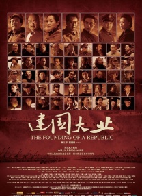 导演王竞、编剧兼制片人解晓东、主演冯远征和冯波出席，众人 冯远征与硬汉布鲁斯合影 被调侃最暴力演员相聚 2015-06-16 6月
