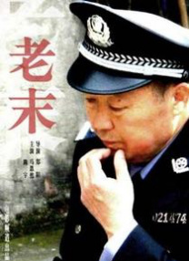 预告中，在这个快乐祥和的世界中，卡罗尔（蕾亚·塞洪 饰）成为了唯一的异类，而诡异的事情不断发生，卡罗尔还能否维持本心？