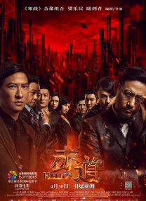 大卫·贝克汉姆帅气亮相，凯莉·米洛白裙显仙气十足。