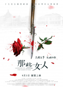 IP《猫和老鼠》85周年纪念之作——动画电影《猫和老鼠：星盘奇缘》正式官宣提档8月2日。