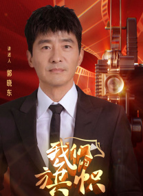 金·卡戴珊主演《诉讼女王》巴黎首映 3 《同乐者》曝预告 《绝命毒师》主创打造科幻新剧 4 《海贼王2》曝海报及剧照 布洛基和东利同框亮相 5 经典美剧《越狱》重启！